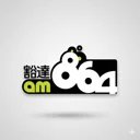 CRHK AM 864