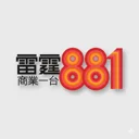 CRHK FM 881