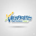 Metro Info